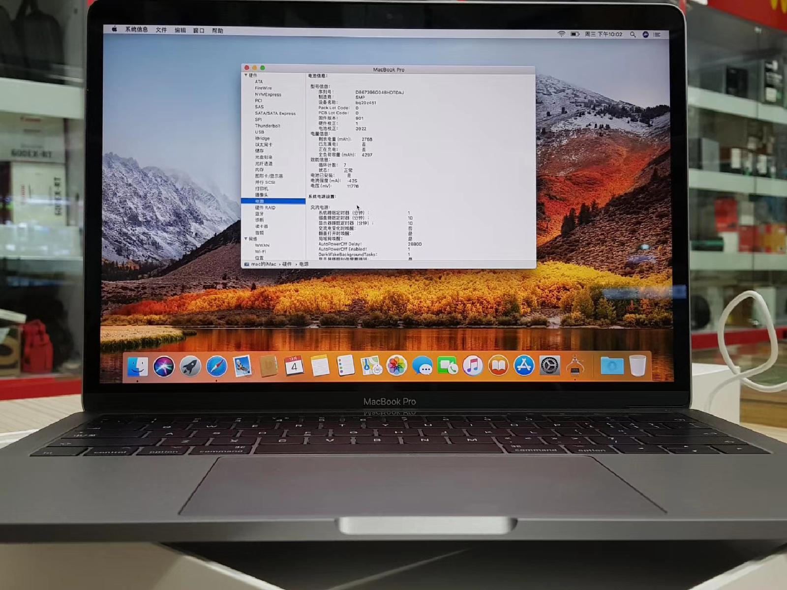 2017款13寸苹果macbookpro