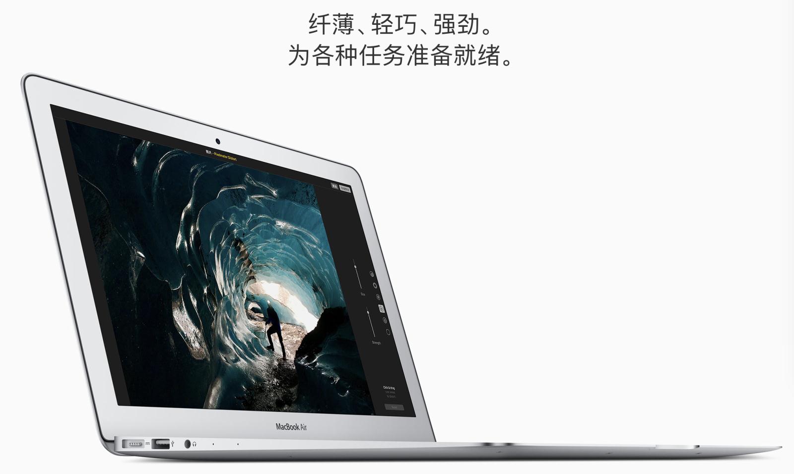 macbookair苹果2017款行货原封macbookair